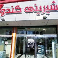 آشپز در کارگاه قنادی