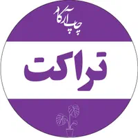 طراحی و چاپ کارت ویزیت/تراکت/سربرگ|خدمات رایانه‌ای و موبایل|اصفهان, بهارستان (مخابرات)|دیوار