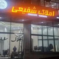 فاز نه پیشنهاد جذاب سرمایه گذاری