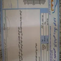 دنا اتومات ۱۴۰۱|خودرو سواری و وانت|قم, انسجام|دیوار