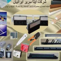 کارگر انبار