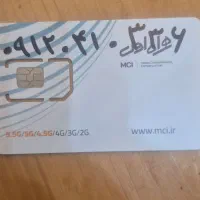 سیم کارت کد صفر
