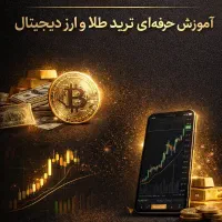 مسابقه هفتگی فرازگلد