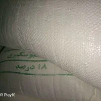 آرد سفید|خوردنی و آشامیدنی|بندرعباس, |دیوار