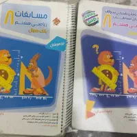 هوش کمپلکس انگلیسی نهم تیزهوشان خیلی سبز مرشدهشتم|کتاب و مجله آموزشی|تهران, نیروی هوایی (پیروزی)|دیوار