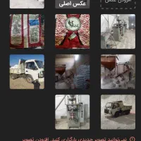 نمک بسته بندی ونمک صنایغ غذایی نانوایی