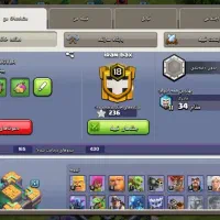 اکانت کلش تان ۱۴|کنسول، بازی ویدئویی و آنلاین|شهریار, شهرک امیریه|دیوار