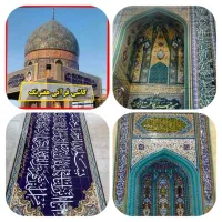 کاشی مناره کاشی گنبد تابلو مدرسه|مصالح و تجهیزات ساختمان|قم, ارم|دیوار