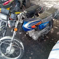 برمودا93وساوین89