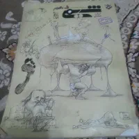 کتاب مبتکران