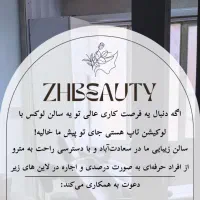 استخدام نیروی خدماتی