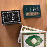 قرآن کریم و نهج البلاغه