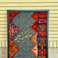 تابلوهای جدیدبسیار زیبا