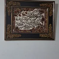 تابلوفرش ونیکاد