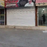 «مغازه ۲۵ متری در بهترین نقطه نبش ولیعصر ۳»