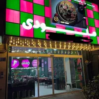 استخدام فست فود کار