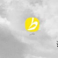 ۱۰ سوت طلا رایگان