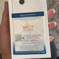 ایفون ۱۳باتر ی۹۰|موبایل|شیراز, آبیاری|دیوار
