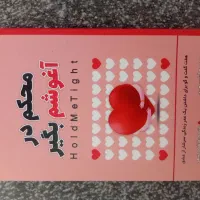 تعدادی کتاب نو و سالم