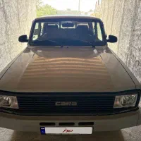 کارا دوکابین