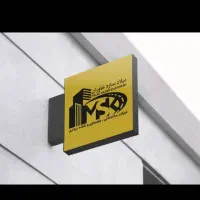 استخدام کمک حسابدار و منشی