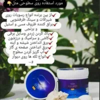 سالید مجیک همه کاره اشپزخونه