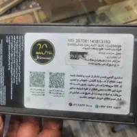 گوشی سامسونگ S25 رم۱۲ -حافظه۲۵۶