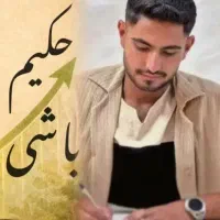 دیابت درمان شد/احیا پانکراس وقطع دارو و انسولین