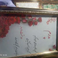 هدیه روز معلم
