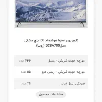 مشاوره فروش لوازم خانگی