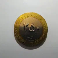 سکه و اسکناس کلکسیونی|کلکسیون سکه، تمبر، اسکناس|تهران, سنگلج (شاپور)|دیوار