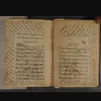 کتاب مشکل گشا( امر حلال)|لوازم التحریر|شیراز, شریف‌آباد|دیوار