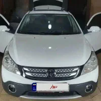 اچ سی کراس H30 معاوضه یا نقدی
