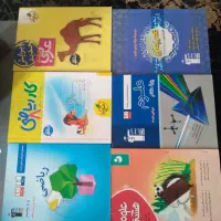 جزوه  کمک درسی هشتم