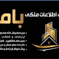 زمین 200هکتاری سند تک برگ