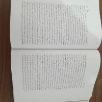 کتاب فرهنگ ادبیات جهان|کتاب و مجله ادبی|شیروان (خراسان), |دیوار