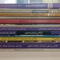 کتاب  های درسی سال دهم رشته فوتوگرافیک|کتاب و مجله آموزشی|تهران, امیر بهادر|دیوار