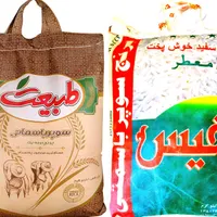 برنج ایرانی پاکستانی نفیس طبیعت طارم هاشمی خاطره
