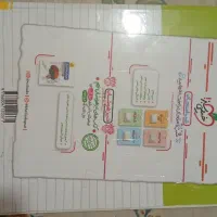 کتاب کار علوم نهم
