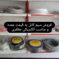 برقکاری ساختمان و انجام کلیه کارهای برقی ساختمان|خدمات پیشه و مهارت|قروه, |دیوار