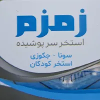 کارت استخر 30 جلسه ای
