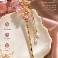 به دلیل جمع مغازه