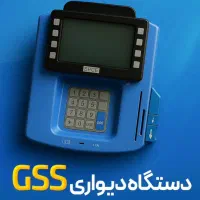 فروش انواع دستگاههای کارت به کارت وکشلس