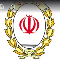 وام ملی مهر