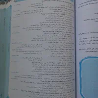 کتاب جامع فلسفه و منطق قلمچی|کتاب و مجله آموزشی|شازند, |دیوار