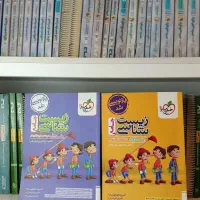 کتاب کمک درسی زیست جامع پینوکیو خیلی سبز