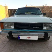 پیکان سالم وسلامت