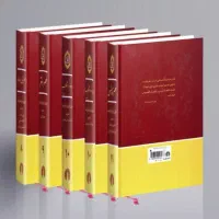 تاریخ تمدن ویلدورانت|کتاب و مجله تاریخی|تبریز, |دیوار