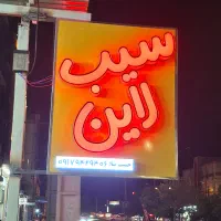 نیروی کار ساده فست فود