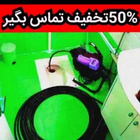 لوله بازکنی فنرزنی ورفع گرفتگی وبوگیری(شبانه روزی)